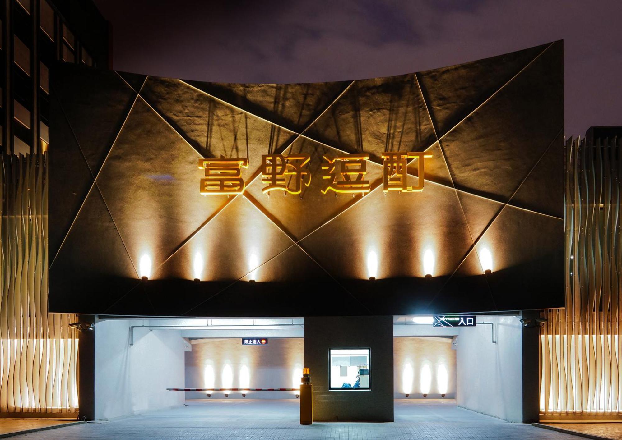 Hoya Resort Hotel Kaohsiung Luaran gambar