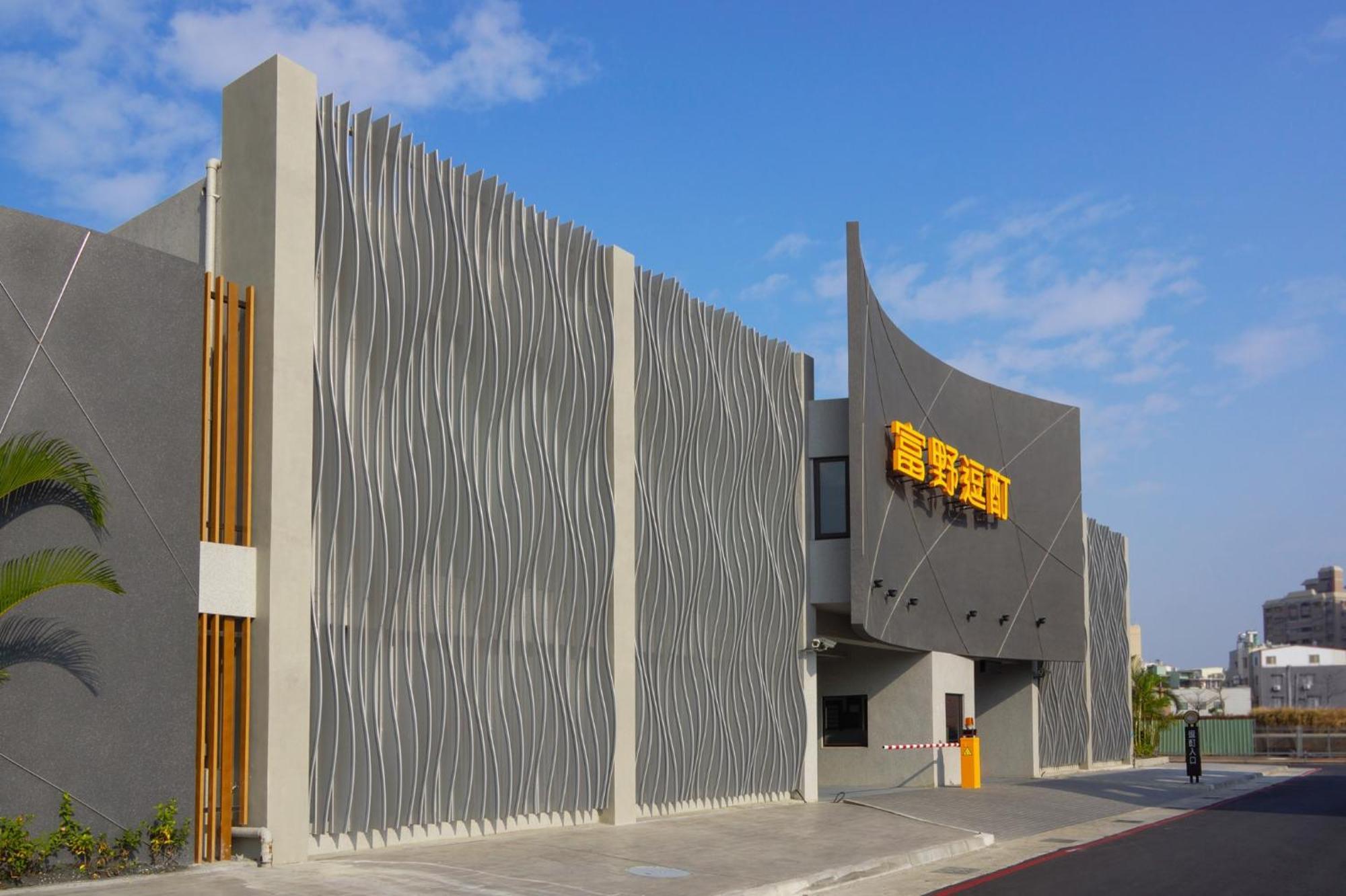 Hoya Resort Hotel Kaohsiung Luaran gambar