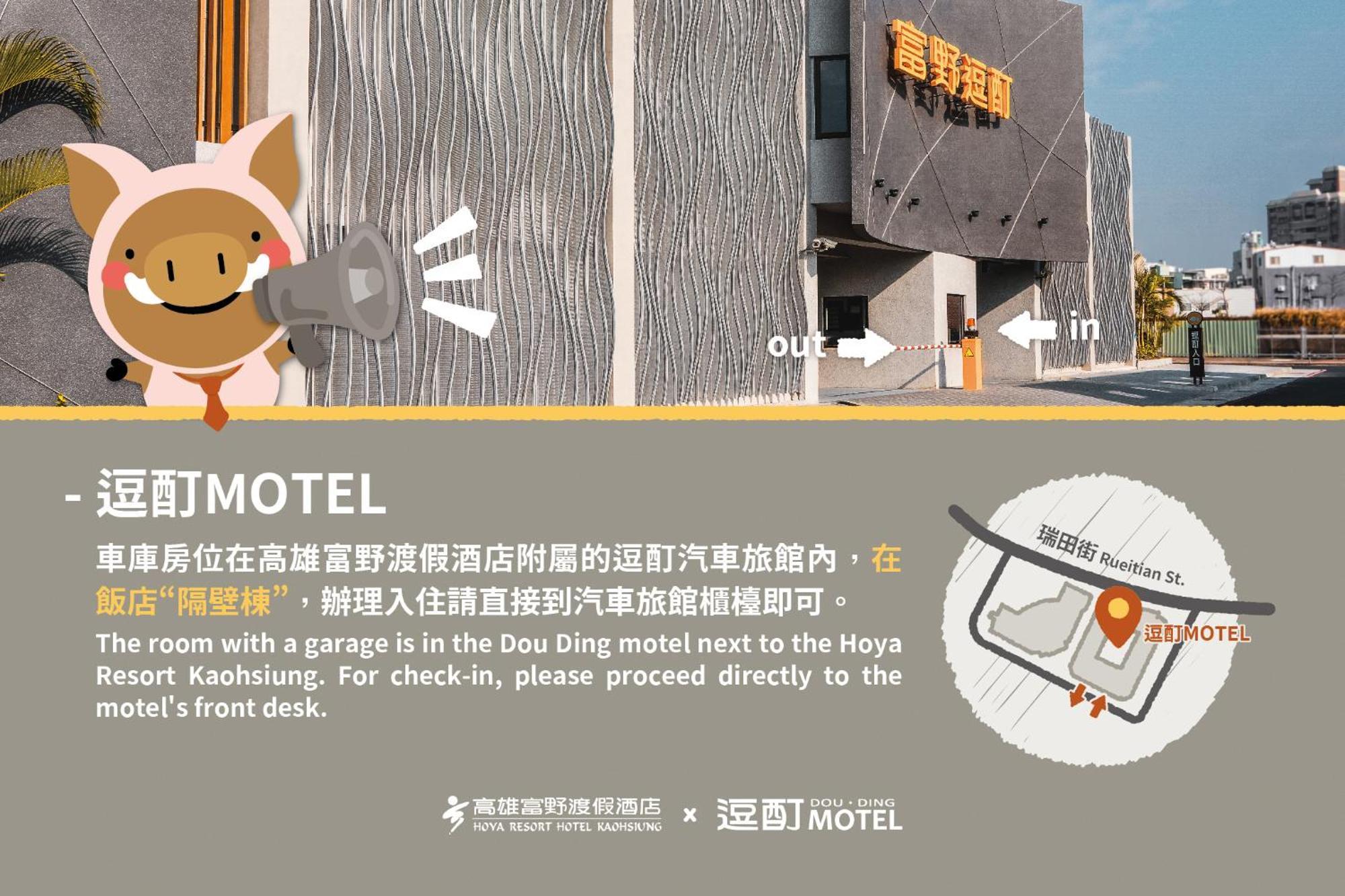 Hoya Resort Hotel Kaohsiung Luaran gambar